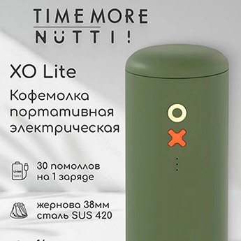 ��������� ������������� ����������� Timemore � Nuttii OX Lite (ABS) Green, �������, 70TGD027AA021 �������� ������� 38 ��, 16 �������, USB-C