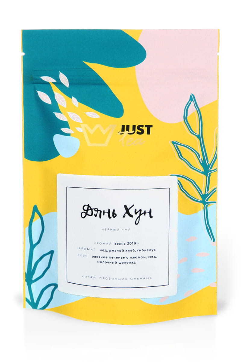 Дянь Хун 50гр 490₽