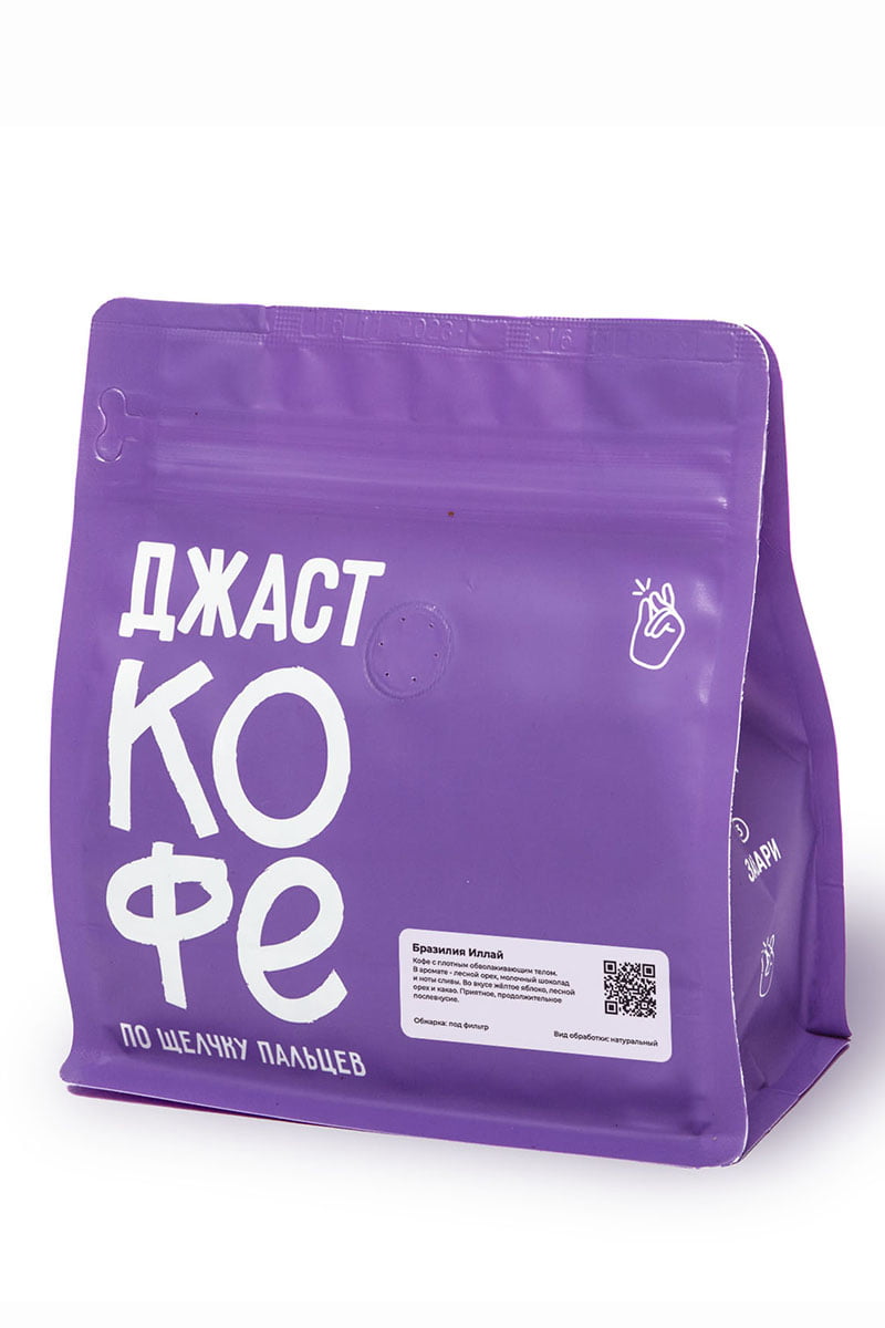 Свежеобжаренный кофе Бразилия Иллай 2900₽