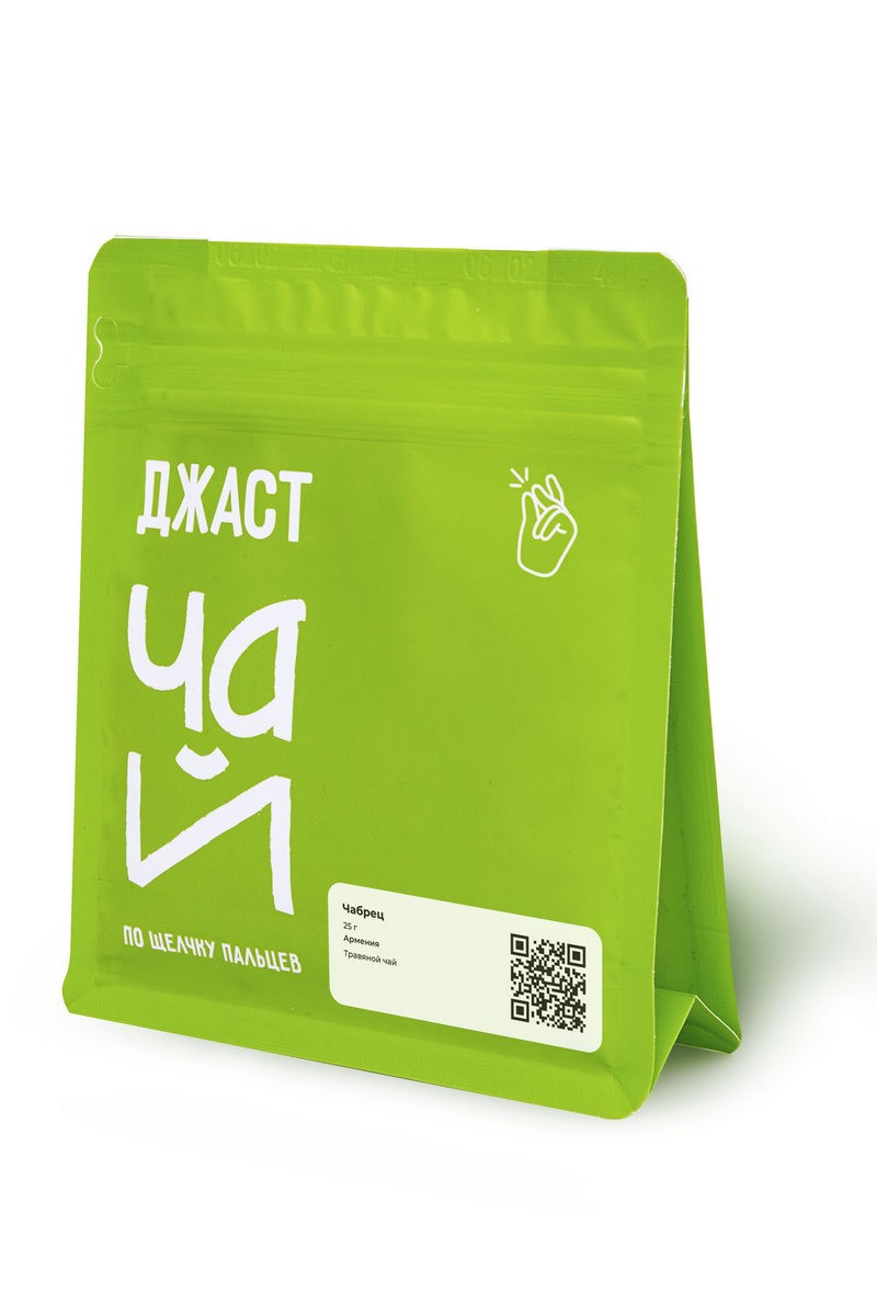 Чабрец 25гр 240₽