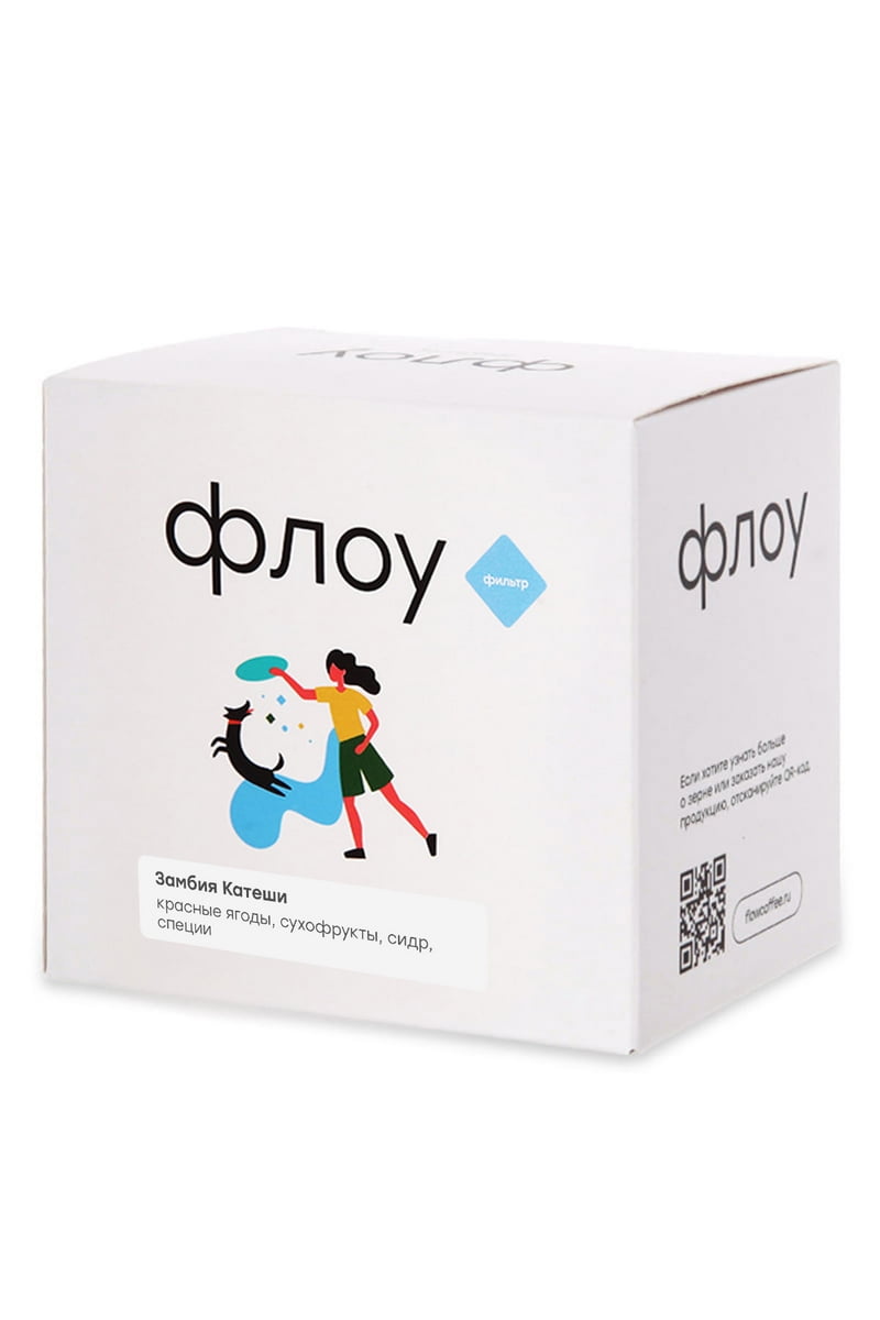 Свежеобжаренный кофе Замбия Катеши 980₽