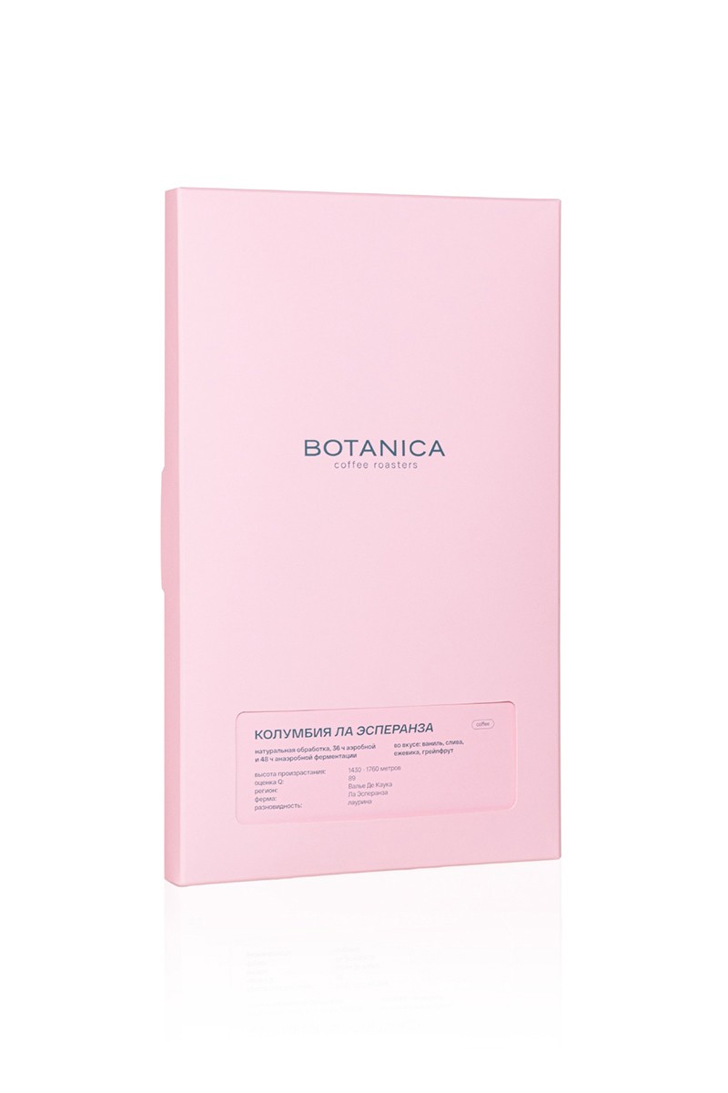 Botanica Coffee Колумбия Ла Эсперанза 1792₽