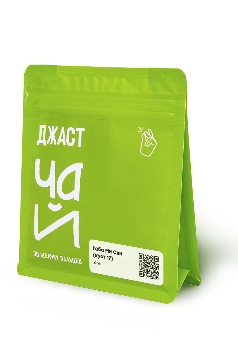 Габа Ми Сян куст 17 950₽