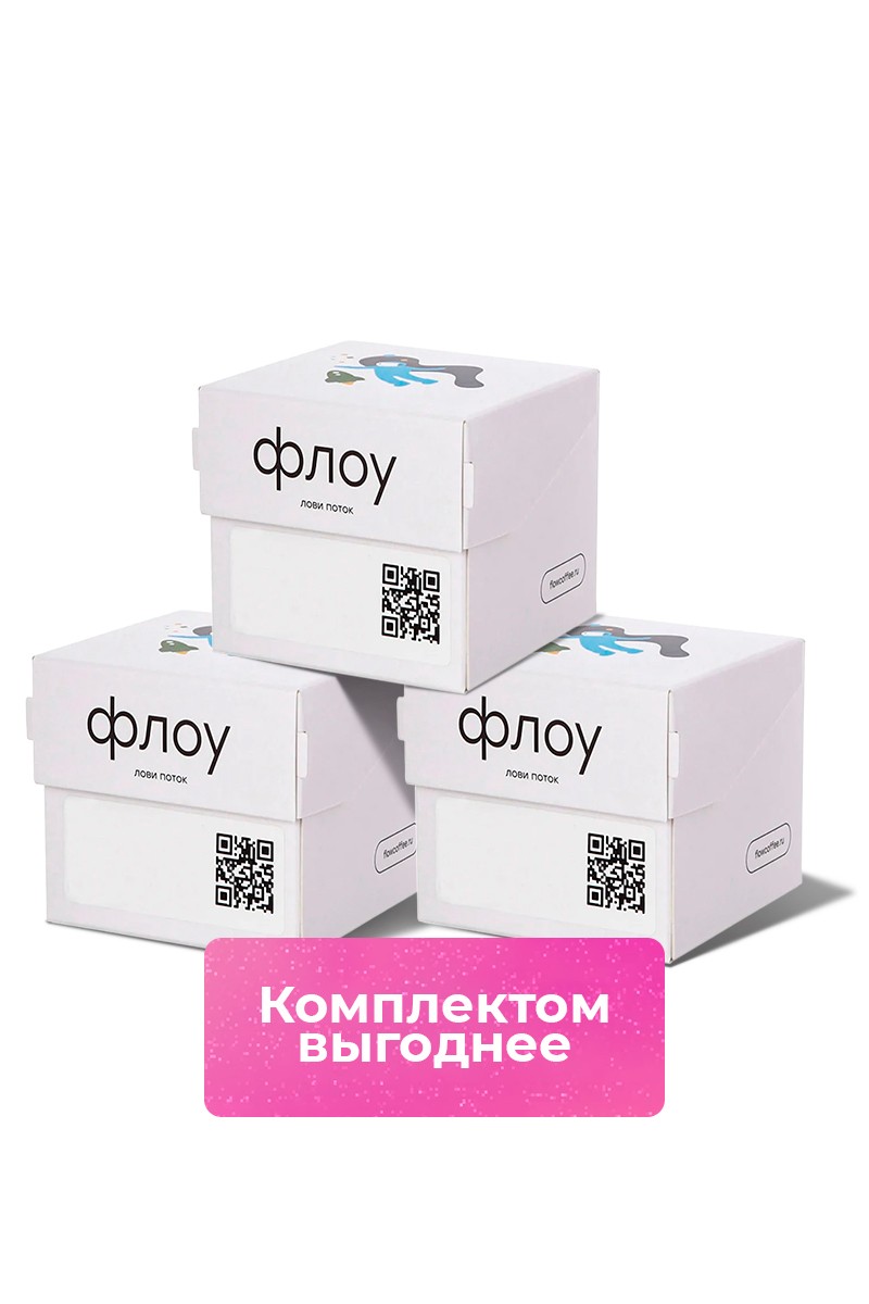 Набор из трех видов капсул 1189₽