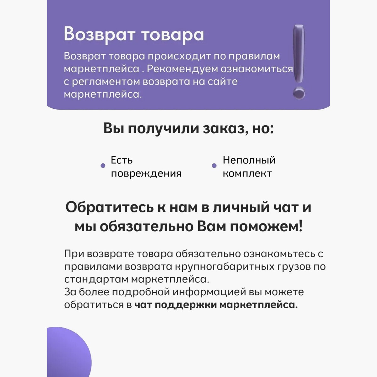 333852001781307385-1442311_3