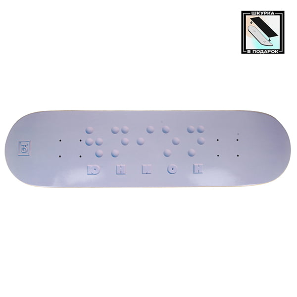     Braille,  8x31.5,  Low