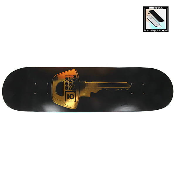     Key,  8x31.75,  Low