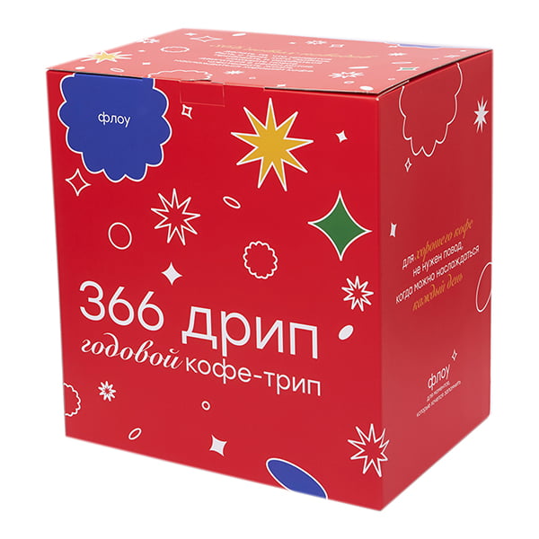 Купить годовой набор дрипов (366 штук) в интернетмагазине flow