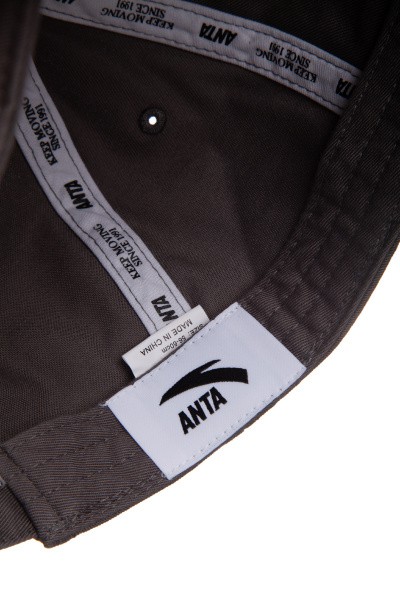  Anta