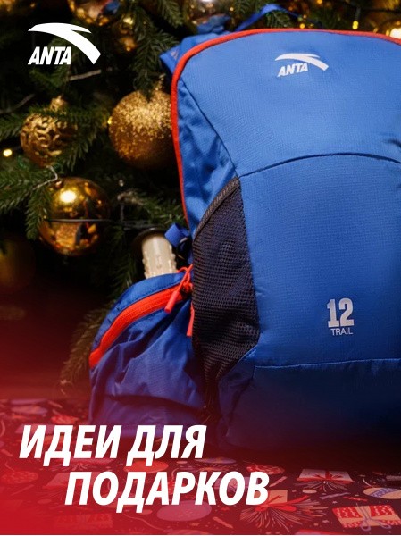 ������ Anta TRAIL RUNNING