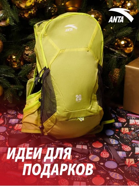 ������ Anta TRAIL RUNNING