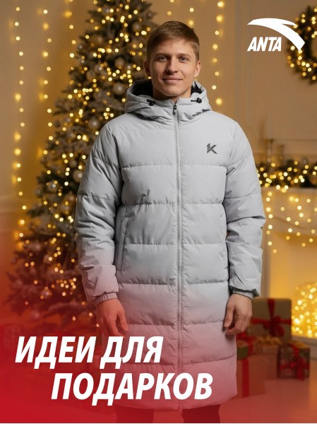    Anta KT Mid-Long Down Jacket