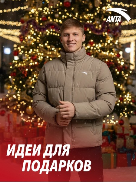   Anta Training Down Jacket