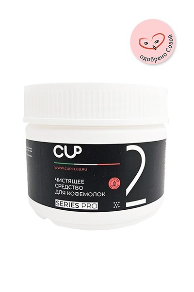     Cup2, 250