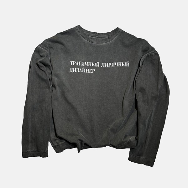  TRAGIC LYRICS DESIGNER  