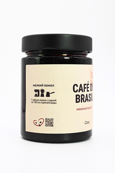 Cafe do Brazil