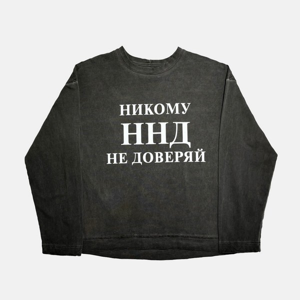  TRAGIC LYRICS DESIGNER   