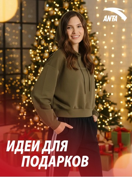 ���� Anta ICONIC