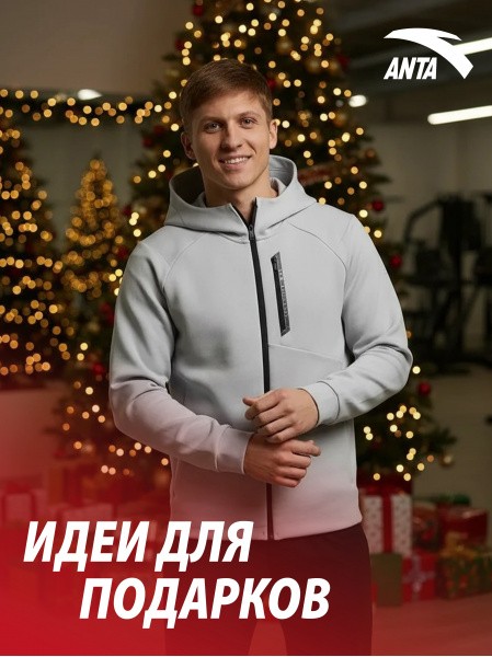 ��������� �� ������ Anta TRN ESSENTIAL