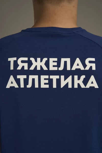 �������� ANTA Weightlifting SS Tee