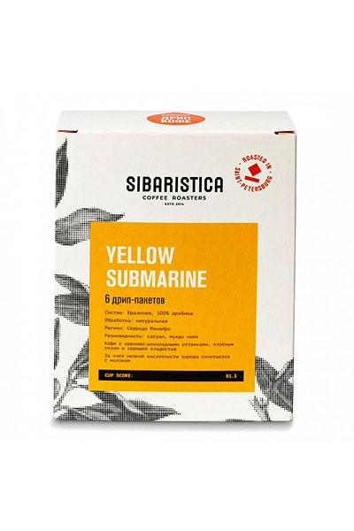 Sibaristica Yellow Submarine - Бразилия