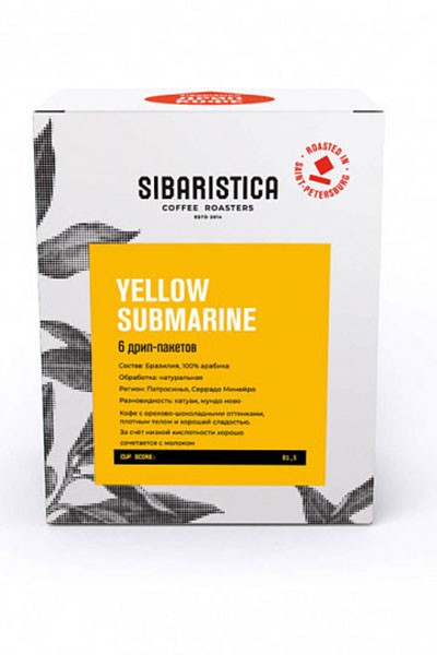 Sibaristica Yellow Submarine - Бразилия