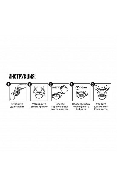 Sibaristica Decaf Mix