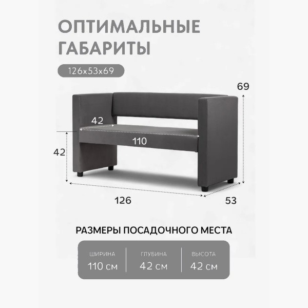 ����� "�����" (Velutto 32), �����