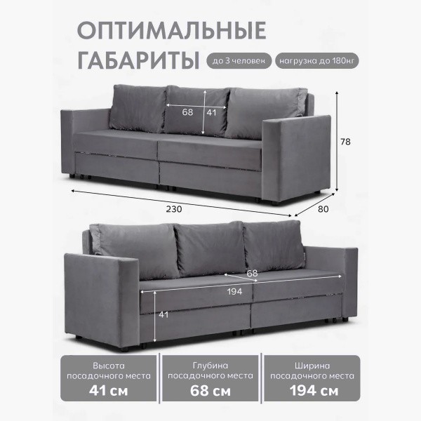 �����-������� "��������", �����-����� (VelutaLux 32)