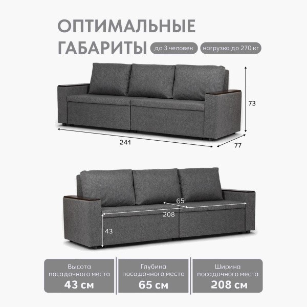 �����-������� "�������", �����-����� (������� 02)