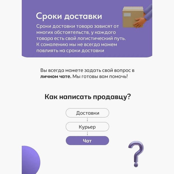 333852001781307385-1442311_4