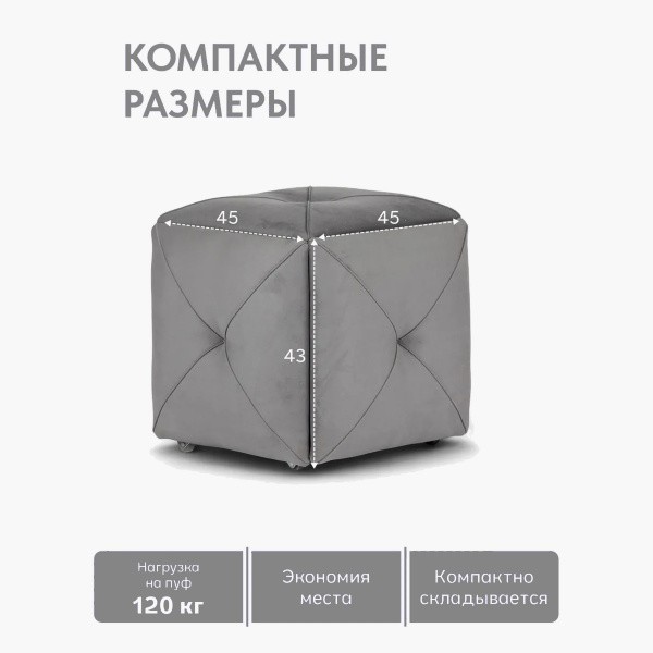 ��� "������", 45�45, ����� (������� 32)