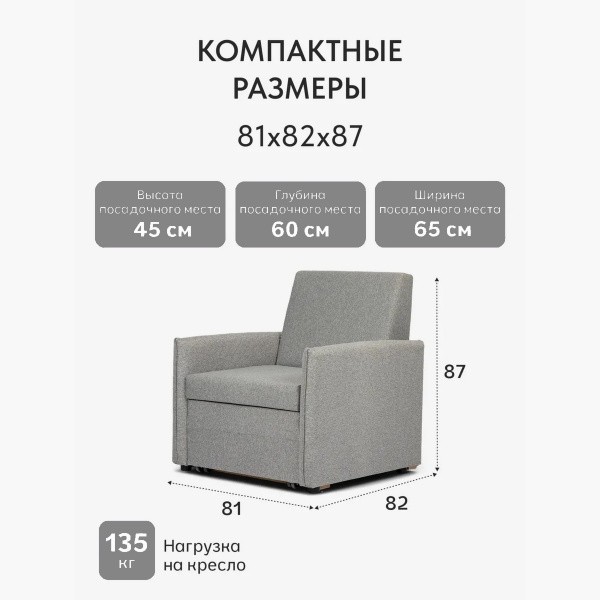 ������-������� "��������-5" 650 ��, Ambrossia light