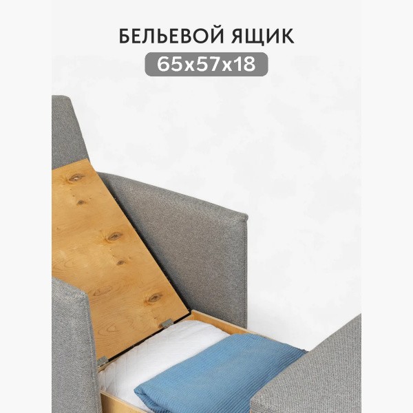 ������-������� "��������-5" 650 ��, Ambrossia light