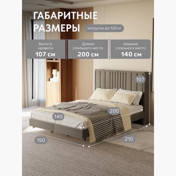 ������� ����� 140�200, ����� (������� 32)