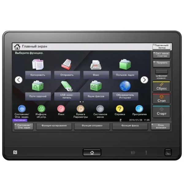 KYOCERA TASKalfa 7003i ��� �������� �����-�����