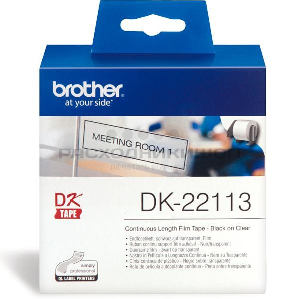 BROTHER DK22113 ���������� ������������� �������� ����� ��� ������� (62 �� x 15,24 �����)