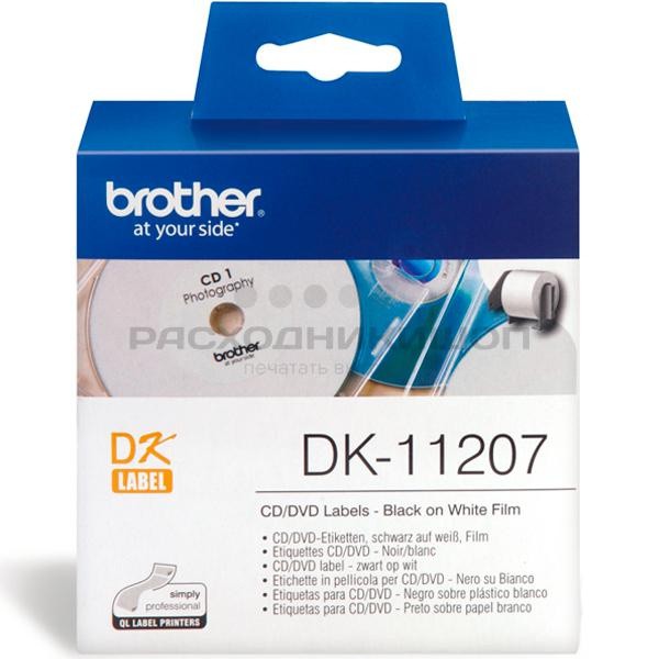 BROTHER DK11207 �������� �� CD/DVD (������� 58 ��) 100 ��.