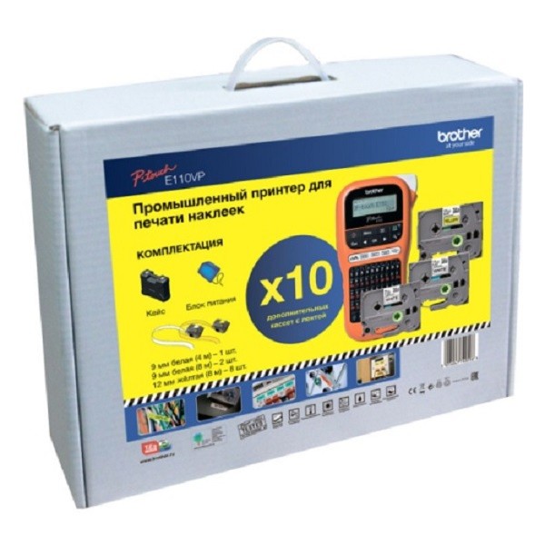 BROTHER P-Touch PT-E110VP ������� ��� ������ �������� +10 �������������� ������ � ������