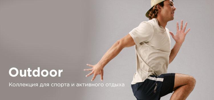 Quiksilver Outdoor