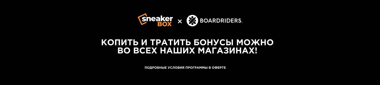   Boardriders