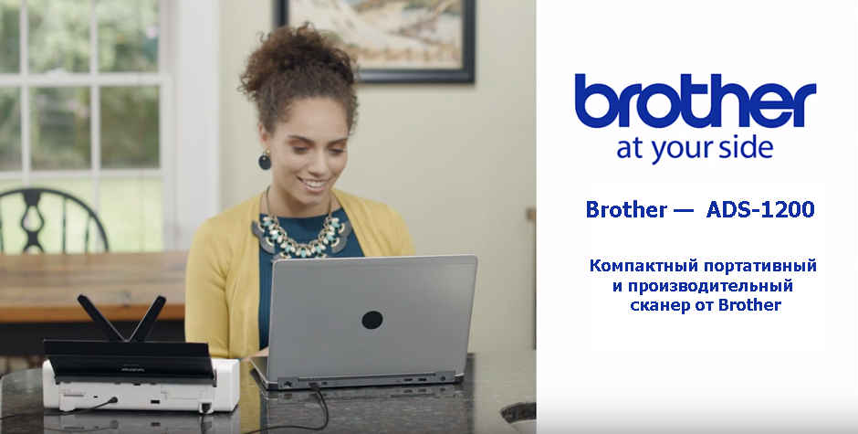 ���������� ����������� � ���������������� ������ �� Brother