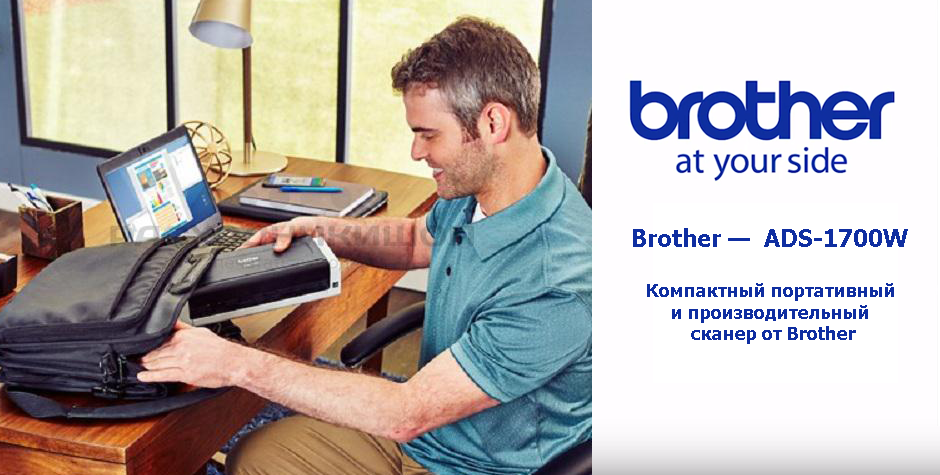 ���������� ����������� � ���������������� ������ �� Brother