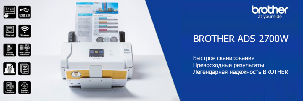 brother-ads-2700w.jpg