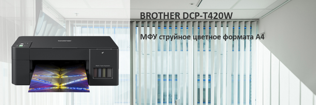 DCPT420W_TN3480_1_01_12_25_IL.jpg
