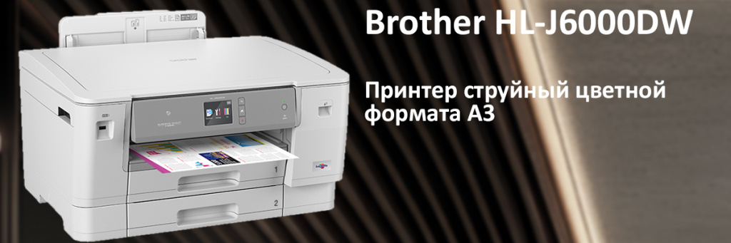 HLJ6000DWRE1_1_21_10_25_IL.jpg