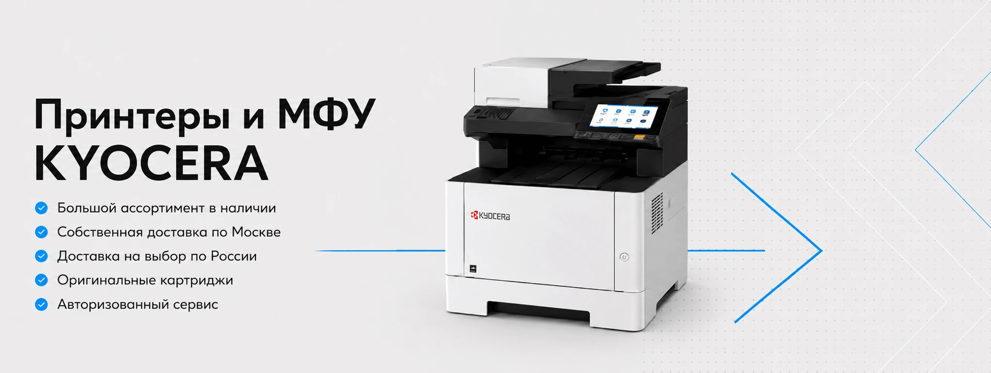 ������� � ��� KYOCERA