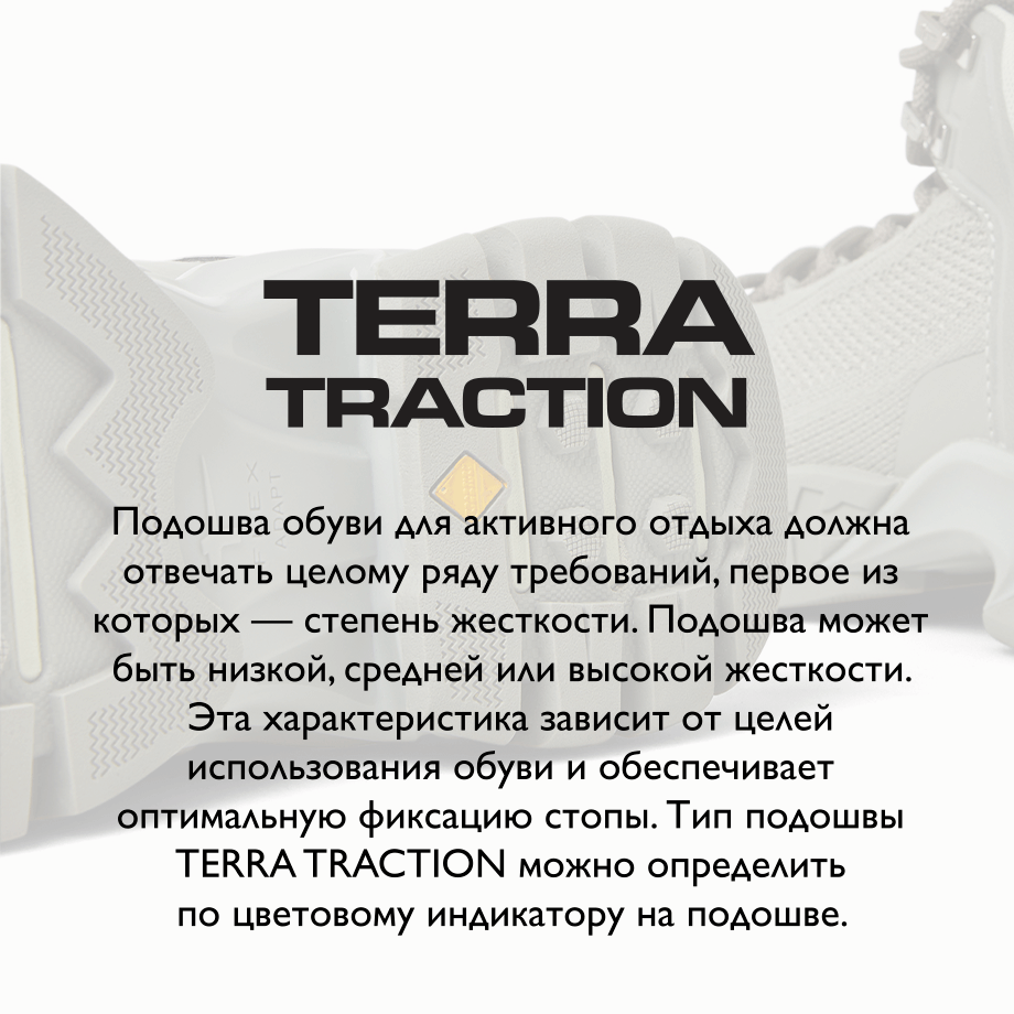  Tamaris Active
