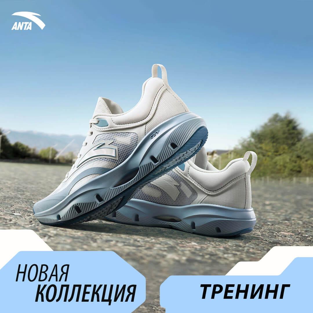 Anta - официальный интернет-магазин обуви, одежды и аксессуаров для ...