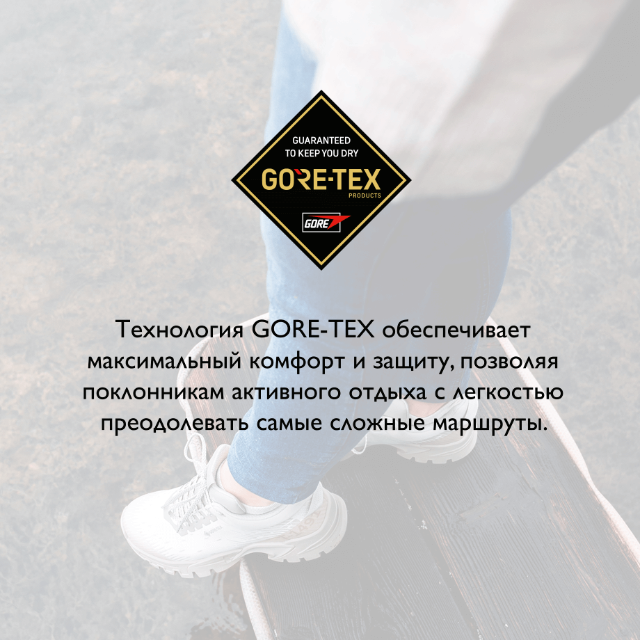  Tamaris Active
